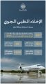 وزارة الدفاع تنفذ 507 رحلات إخلاء طبي جوي خلال 6 أشهر.. نقل 1404 مرضى وإنقاذ 5 حالات “أعضاء”