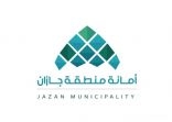“أمانة جازان” تُنفّذ 172 جولة رقابية على المباني في أبو عريش