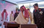 عبدالعزيز بن سعود يدشن مقر “الأمن البيئي” في المدينة
