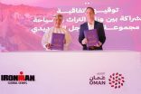 الرجل الحديدي و”اكتشف عُمان” يعلنان عن شراكة عالمية لتوسيع سباقات التراياثلون وإبراز الـ سلطنة كوجهة رئيسية للمغامرات
