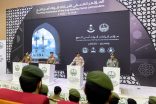 وزارة الداخلية تعقد المؤتمر الصحفي لقيادات قوات أمن الحج 1446iهــ