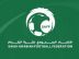 الاتحاد السعودي يتخذ إجراءات قانونية ضد مقطع الفيديو المتداول
