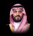 ولي العهد يوجه بارتداء الزي الوطني خلال سباقات “كأس السعودية”
