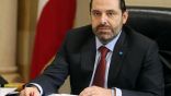 لبنان.. سعد الحريري يؤكد أنه غير مرشح لتشكيل الحكومة ويواصل دعم “مبادرة ماكرون”