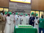” المستشفى السعودي الالماني بالرياض ” يشارك احتفالات اليوم الوطني 90 بفعاليات مميزة استمرت لثلاثة ايام متوالية