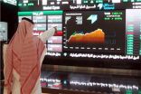 بقيمة 29.1 مليار ريال.. السوق السعودي: تنفيذ 136 صفقة خاصة في سوق الصكوك والسندات خلال 9 أشهر
