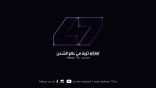 “ريلمي” تنهي آخر استعداداتها لإطلاق السلسلة السابعة في أسواق المملكة العربية السعودية