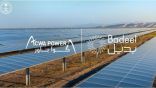 توقيع اتفاقية لإنشاء أكبر محطة للطاقة الشمسية بالشرق الأوسط وشمال أفريقيا في مكة