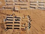 ليبيا.. انتشال 12 جثة مجهولة الهوية من 4 مقابر جماعية