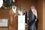 الأمير مشعل بن ماجد يكرم “السعودية للكهرباء” عن فكرة تحديد موقع تهريب كابل زيتي