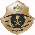 شرطة الرياض : القبض على شخصين ظهرا في مقطع فيديو وهما يطلقان النار في الهواء داخل أحد الأحياء وفي الطرق العامة