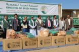 مركز الملك سلمان للإغاثة يدشن مشروع توزيع 12 ألف حقيبة شتوية للنازحين في عدة محافظات يمنية