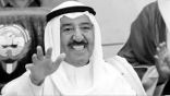 الكويت تعلن وفاة أمير البلاد الشيخ صباح الأحمد الصباح