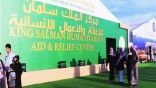 عاجل… السعودية تسلم الدفعة الثالثة من المساعدات لوزارة الصحة الفلسطينية لمواجهة كورونا