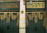 شؤون المسجد النبوي تعلن موعد المرحلة الأولى للدخول للصلاة في الروضة الشريفة والسلام على النبي