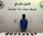 شرطة جدة.. القبض على مخالف لترويجه 3,421 قرصًا خاضعًا لتنظيم التداول الطبي