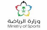 غداً .. تنظيم مبادرة “ساعة رياضة” لتحفيز ممارسة الأنشطة البدنية في منطقة الرياض