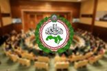 انطلاق أعمال جلسة البرلمان العربي الخاصة بشأن فلسطين
