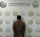 القبض على مقيم مصري في نجران لترويجه الحشيش المخدر