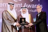 أكاديمية جوائز التميز في المنطقة العربية تمنح أمانة الأحساء جائزة أفضل التطبيقات الذكية عربياً