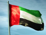 إحالة 84 متهماً بإنشاء “تنظيم سري” إلى محكمة أمن الدولة في الإمارات