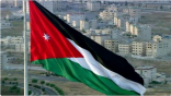 الأردن يرحب باعتزام دول غربية الاعتراف بالدولة الفلسطينية في سبتمبر
