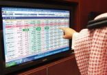 مؤسر سوق الأسهم السعودي يغلق منخفظا
