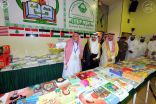وكيل إمارة المنطقة الشرقية يفتتح معرض الكتاب السنوي بمدارس الظهران الأهلية بالخبر