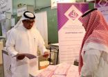 جمعية “أيامى” تعرف زوار معرض الرياض للكتاب بخدماتها