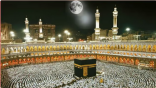«فلكية جدة»: القمر يتعامد على الكعبة المشرفة.. غدًا الجمعة