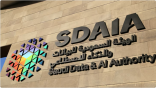 “سدايا” تفتح التسجيل في “مسارات الذكاء الاصطناعي”