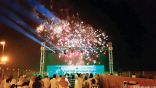 ختام المهرجان الترفيهي لعيد الفطر المبارك بمحافظة النعيرية