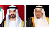 قيادة الإمارات تهنئ خادم الحرمين بنجاح موسم الحج