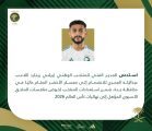 رينارد يستدعي عبدالإله العمري لدعم صفوف المنتخب السعودي في معسكر جدة