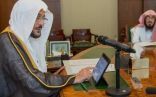وزير الشؤون الإسلامية يدشن الدورة العلمية الموحدة لحج 1445هـ