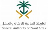 “الزكاة والدخل” تُطلق عدداً من المبادرات لدعم القطاع الخاص في ظل التداعيات الحالية