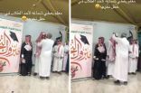 شاهد: معلم يعطي شماغه لطالبه في حفل التخرج في حائل