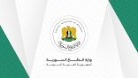 وزارة الدفاع السورية تؤكد تعرض أطراف العاصمة دمشق لهجوم بصاروخين