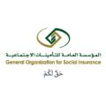 التأمينات توضح مهلة تسجيل المشترك السعودي بعد العقد