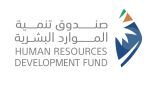 لدعم توطين مهن قطاع التعدين…تعاون بين صندوق تنمية الموارد البشرية و معادن