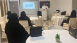 برنامج الوعي المالي لمستفيدات ” فتاة الاحساء “