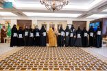 أمير القصيم يبارك حصول 10 طالبات على 14 براءة من “الملكية الفكرية” وجوائز علمية