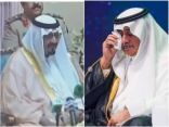 شاهد لحظة بكاء و تأثر أمير تبوك بعد عرض كلمة لوالده الأمير الراحل سلطان بن عبدالعزيز
