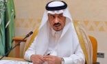 أمير الرياض يرعى الحفل السنوي لجمعية ” خيرات ” لحفظ النعمة