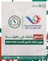 الاتفاق يعود للمشاركة في بطولة دوري أبطال الخليج للأندية لموسم 2024/25