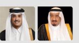 خادم الحرمين الشريفين يتلقى اتصالاً هاتفياً من سمو أمير دولة قطر هنأه بحلول شهر رمضان المبارك