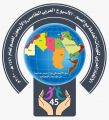 تعليم الشرقية يطرح مبادرة ” نحن معك” خلال مشاركته بالأسبوع العربي الـ 45 للصم