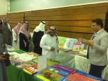مدير تعليم الشرقية يفتتح مهرجان القراءة الـ14 بمدارس الظهران الأهلية