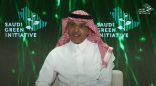 وزير المالية: رؤية المملكة 2030 بُنيت على الاستدامة وتوفير الطاقة