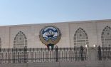 دولة الكويت ترحب ببيان مجلس الأمن المندد بهجمات ميليشيا الحوثي على أراضي المملكة